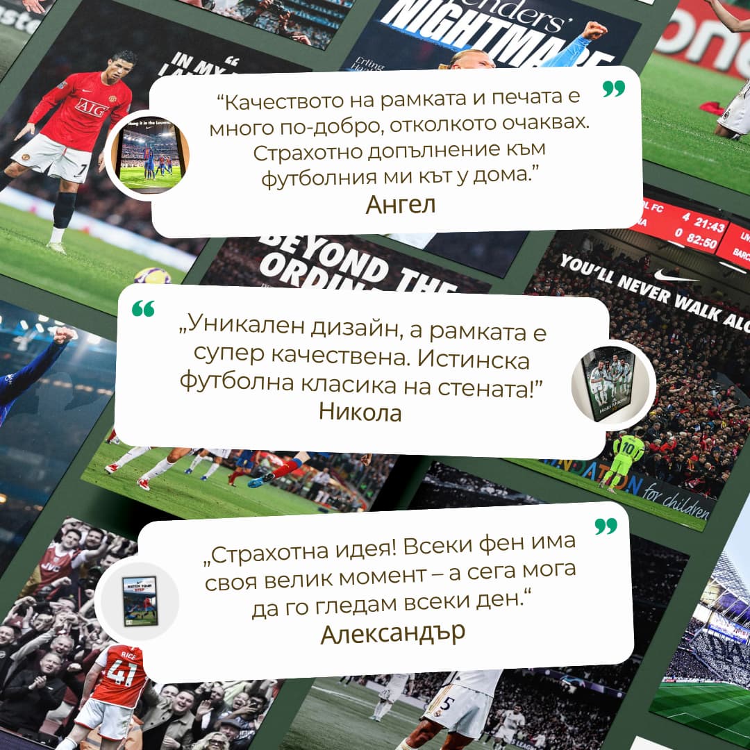 "No Risk, No Story" C.Ronaldo - Постер